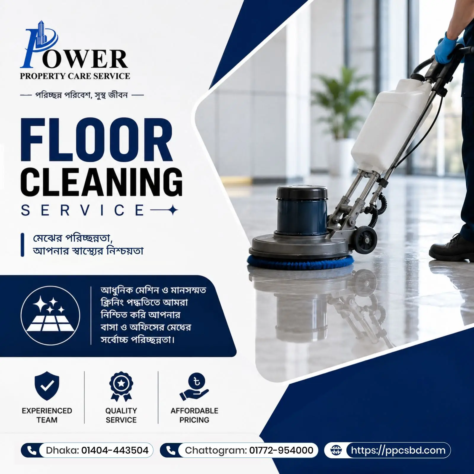 Floor Cleaner Best Floor Cleaning Solutions for Every Surface